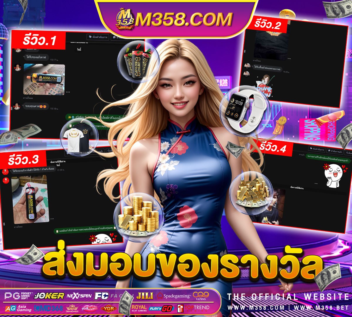 เครดิตฟรี 30 ถอนได้ 100